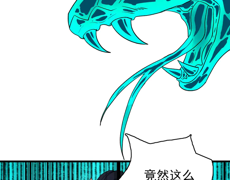 超神道术35 第34话 唤雷