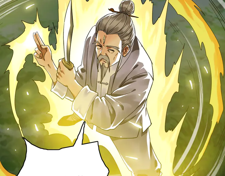 超神道术35 第34话 唤雷