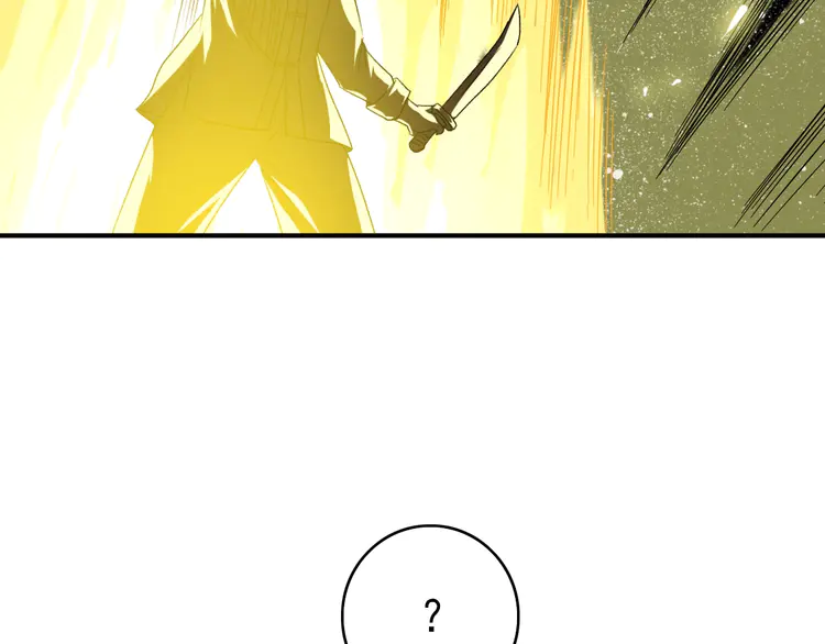 超神道术35 第34话 唤雷