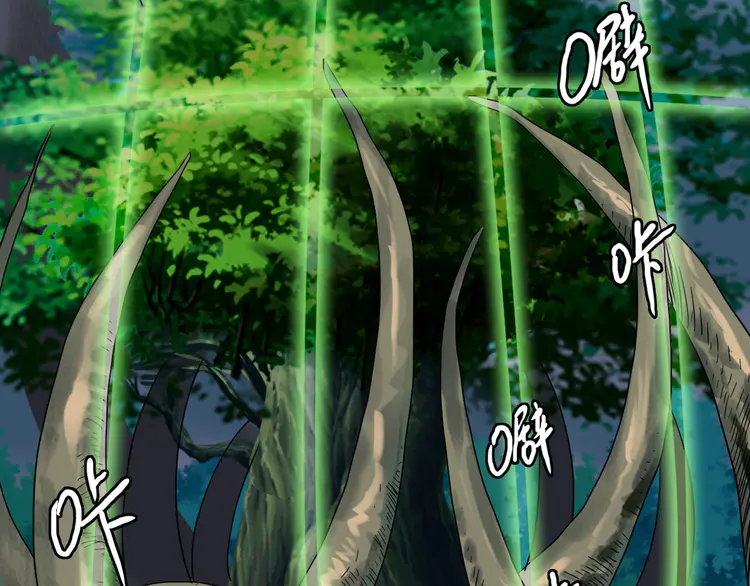 超神道术35 第34话 唤雷