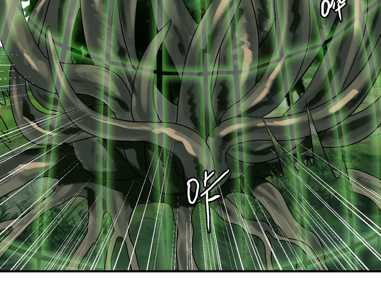 超神道术35 第34话 唤雷