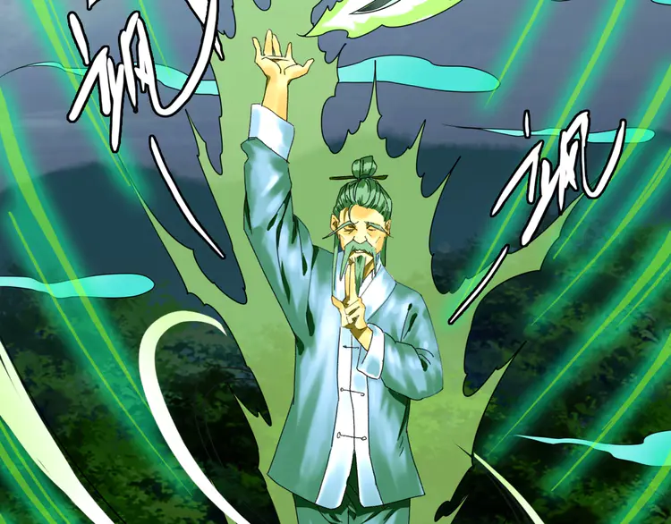 超神道术35 第34话 唤雷