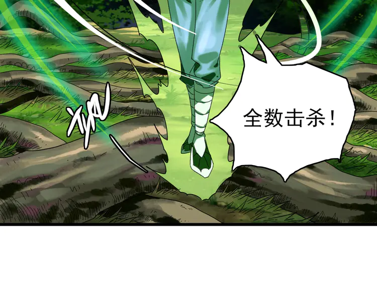 超神道术35 第34话 唤雷
