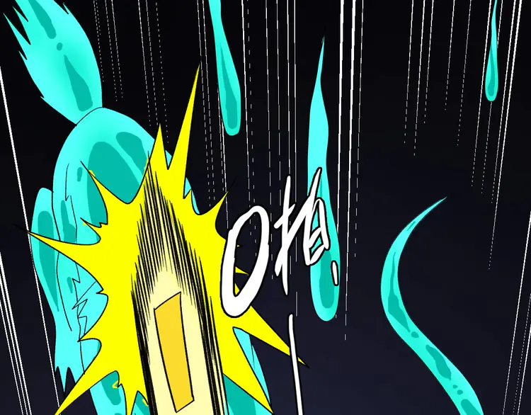 超神道术35 第34话 唤雷
