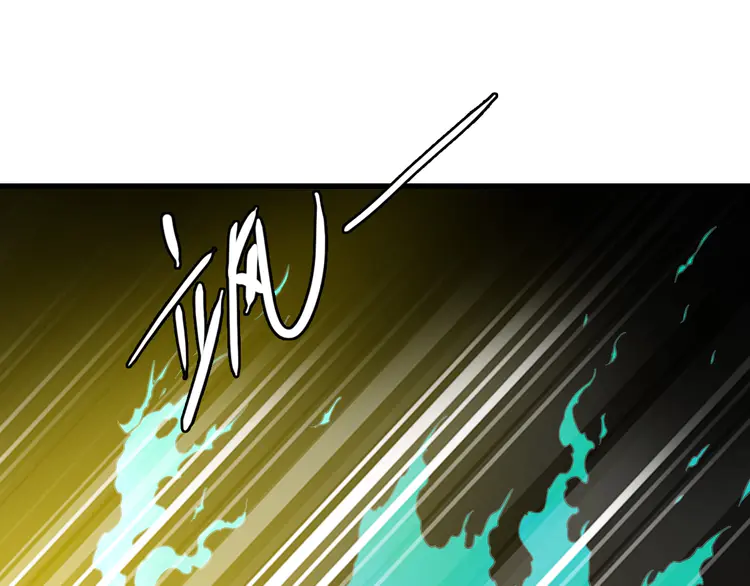 超神道术35 第34话 唤雷