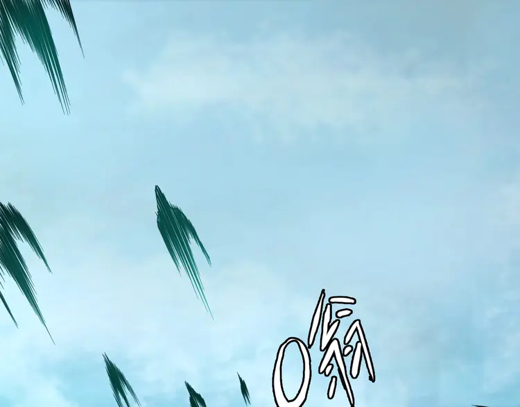 超神道术35 第34话 唤雷