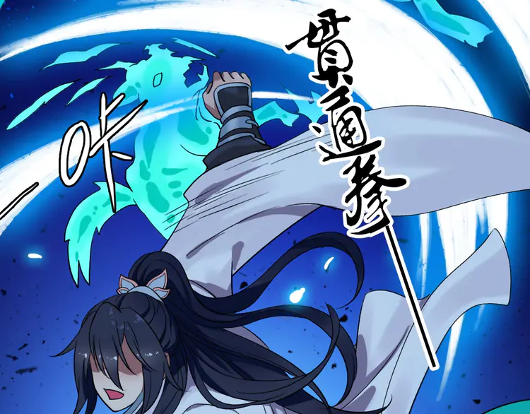 超神道术35 第34话 唤雷