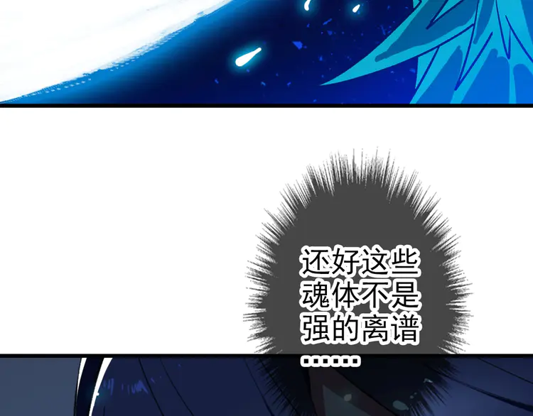 超神道术35 第34话 唤雷