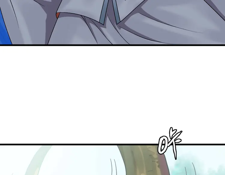 超神道术35 第34话 唤雷