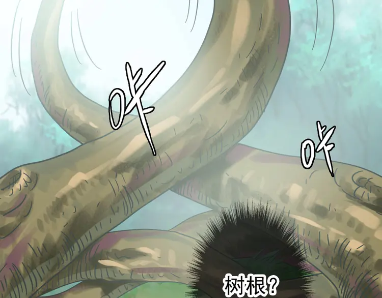 超神道术35 第34话 唤雷
