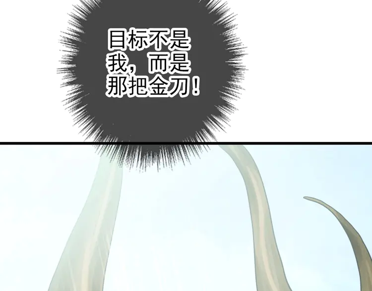 超神道术35 第34话 唤雷