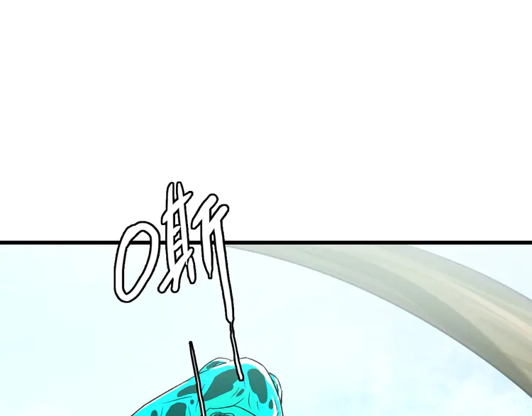 超神道术35 第34话 唤雷