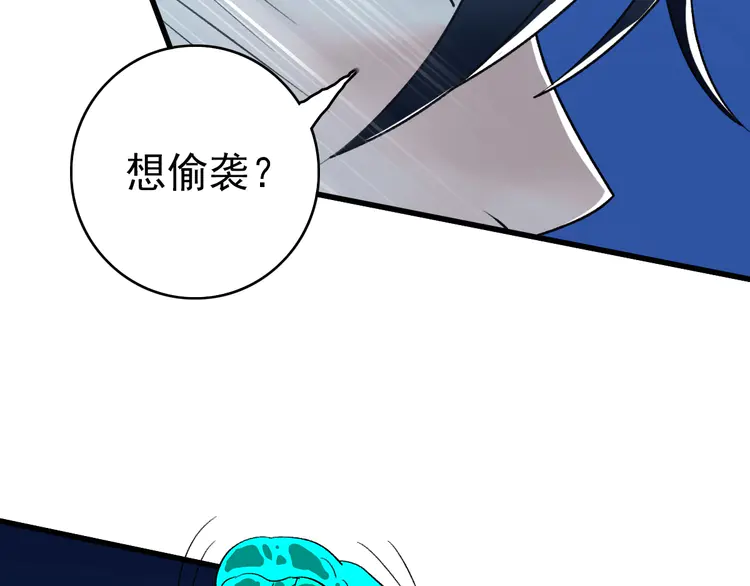 超神道术35 第34话 唤雷