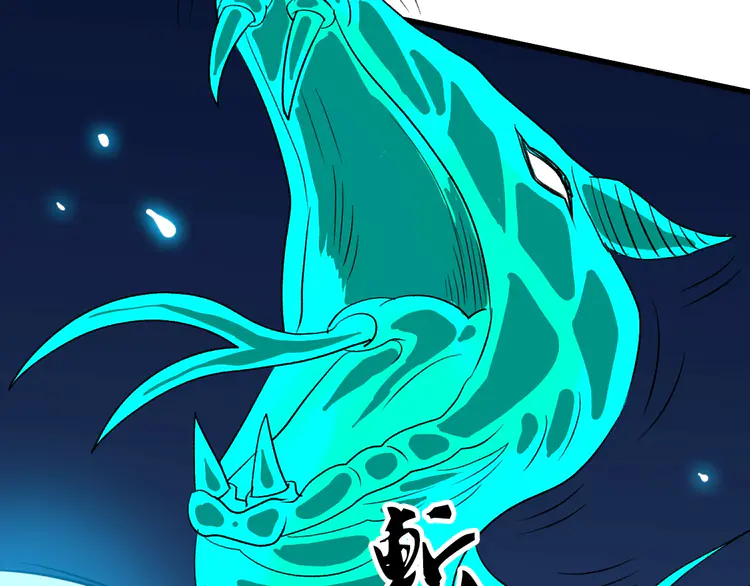 超神道术35 第34话 唤雷