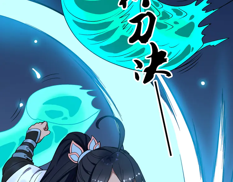超神道术35 第34话 唤雷