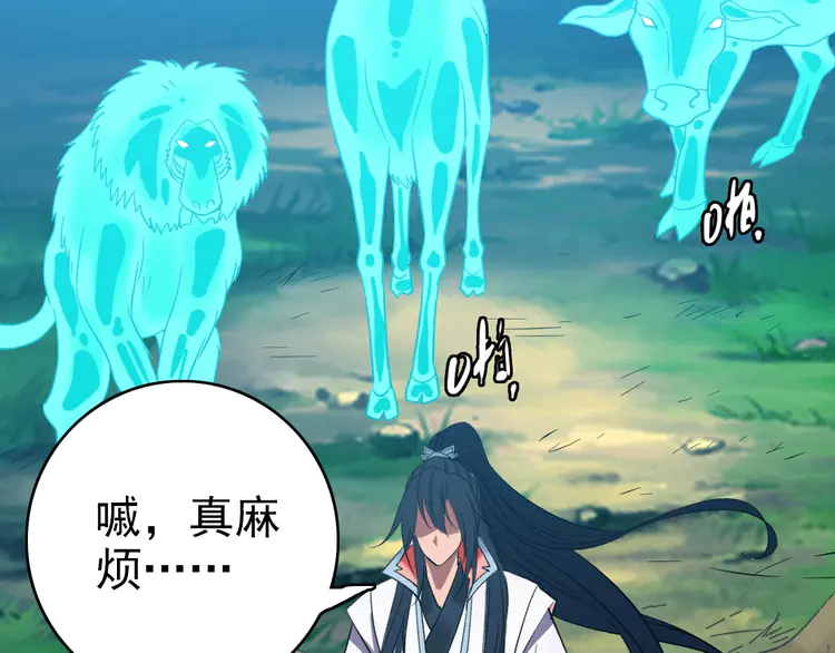 超神道术35 第34话 唤雷