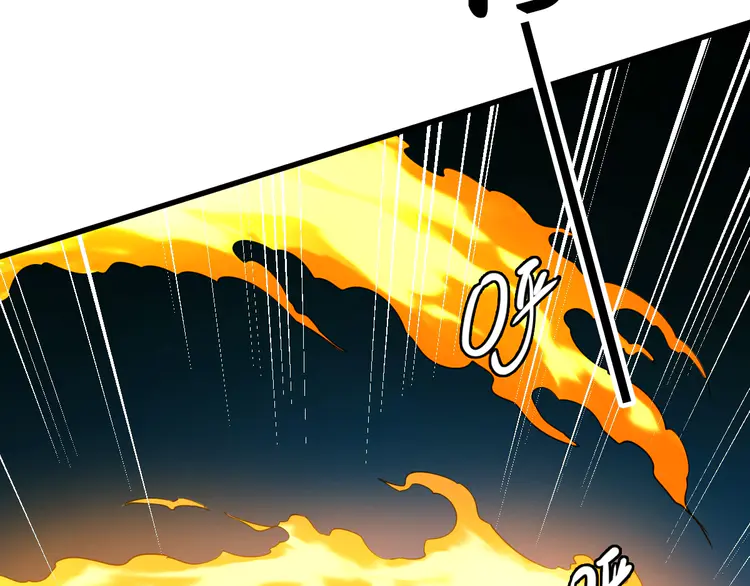 超神道术35 第34话 唤雷