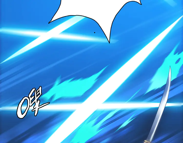 超神道术35 第34话 唤雷