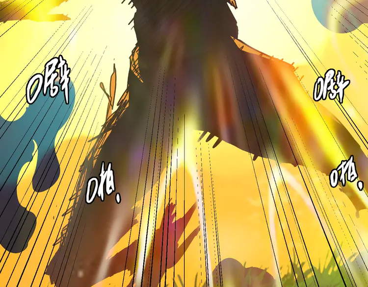 超神道术36 第35话 双重圆满