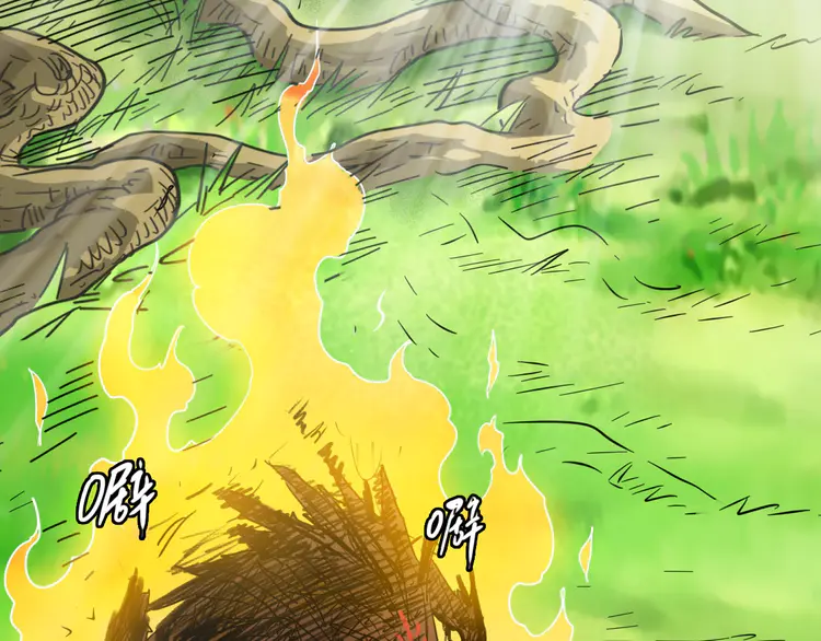 超神道术36 第35话 双重圆满