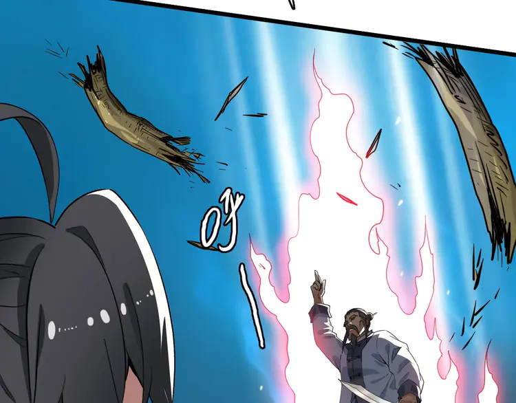 超神道术36 第35话 双重圆满