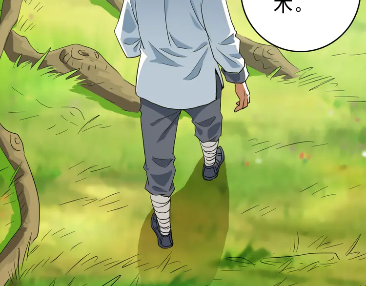 超神道术36 第35话 双重圆满