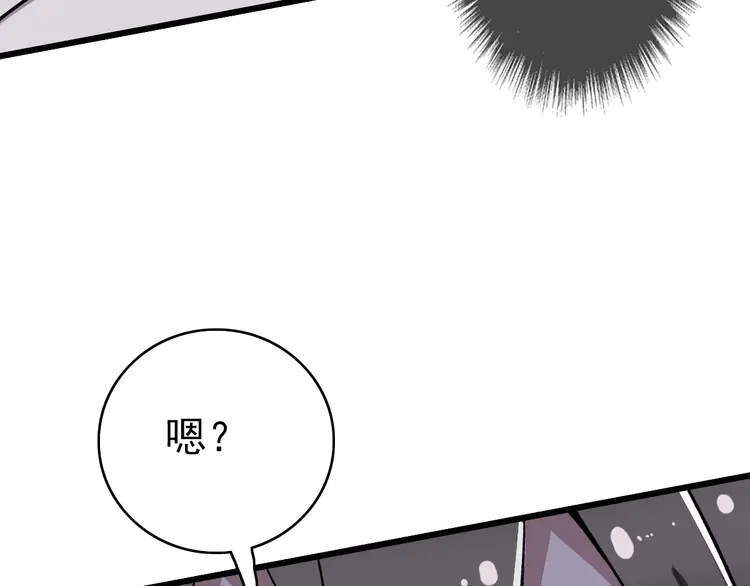 超神道术36 第35话 双重圆满