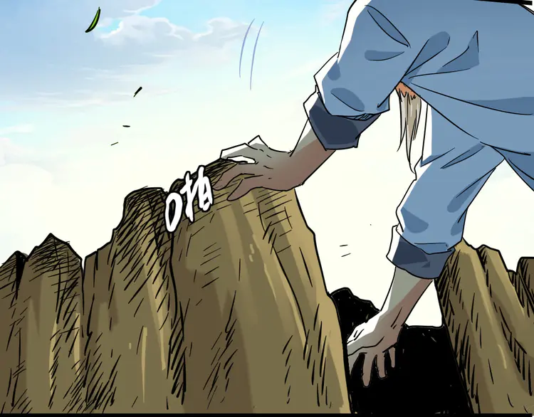 超神道术36 第35话 双重圆满