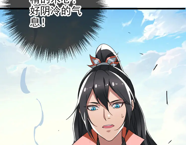 超神道术36 第35话 双重圆满