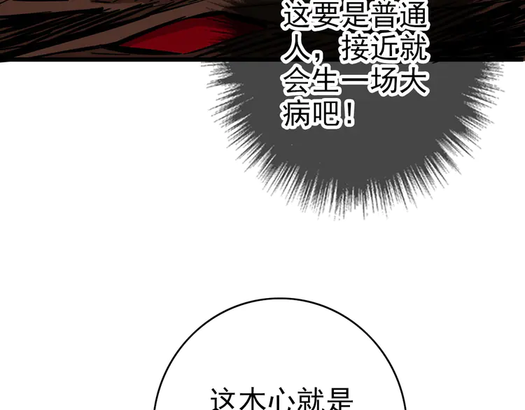 超神道术36 第35话 双重圆满