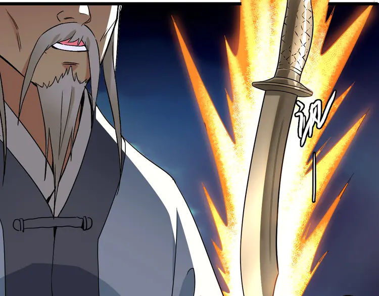 超神道术36 第35话 双重圆满
