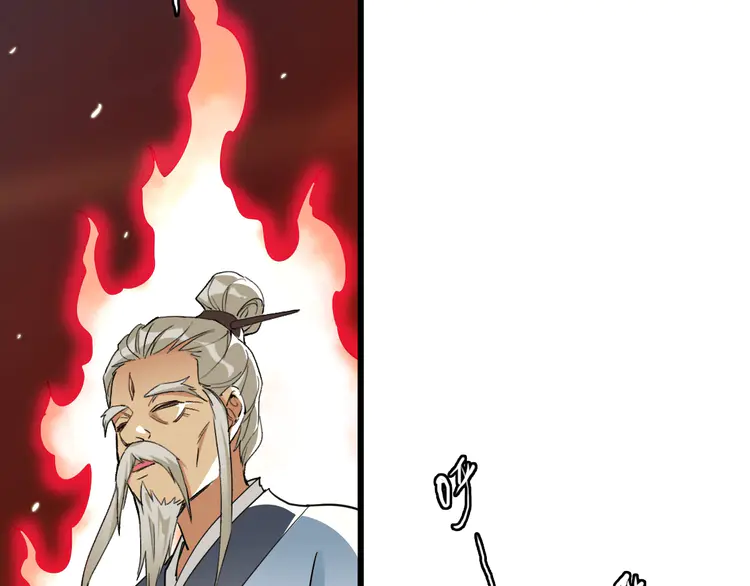 超神道术36 第35话 双重圆满