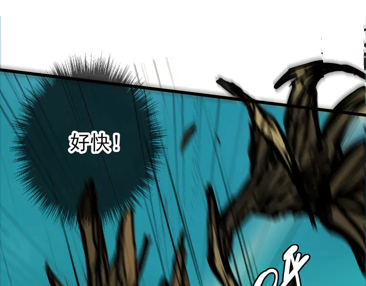 超神道术36 第35话 双重圆满