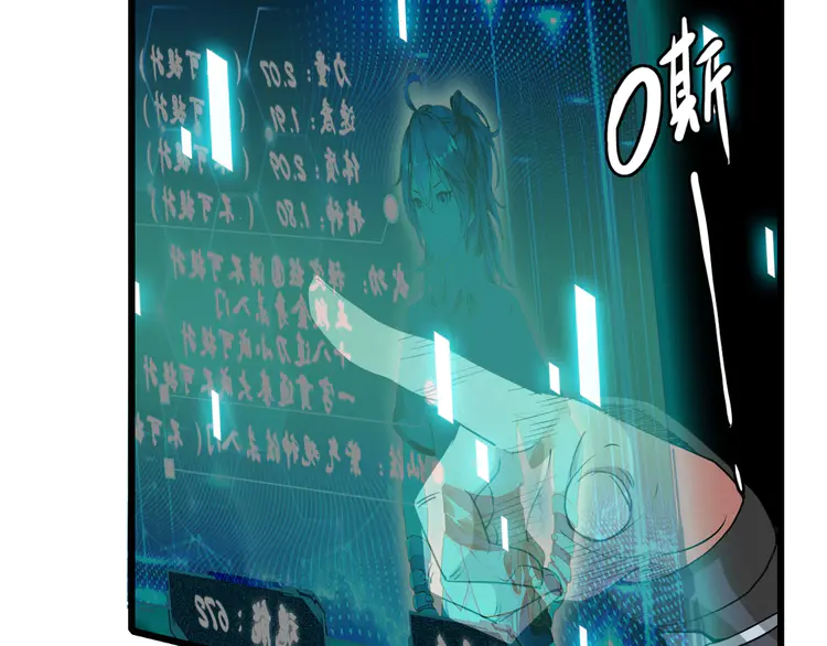 超神道术36 第35话 双重圆满
