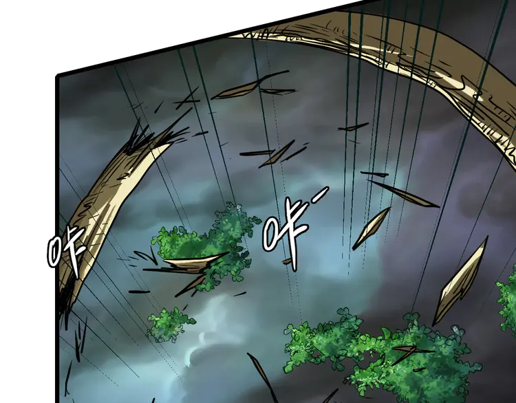 超神道术36 第35话 双重圆满