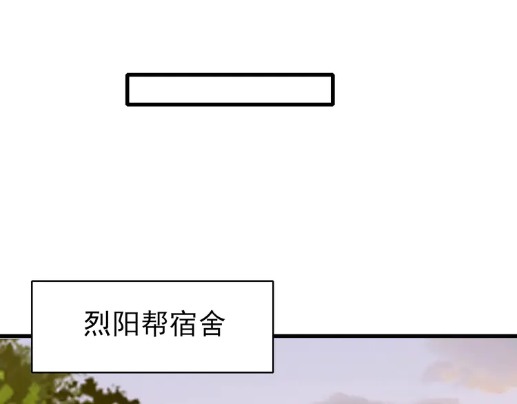 超神道术37 第36话 竞争者
