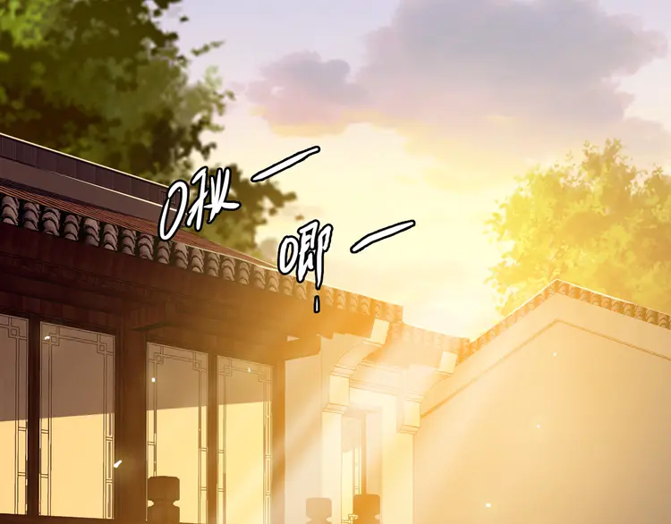 超神道术37 第36话 竞争者