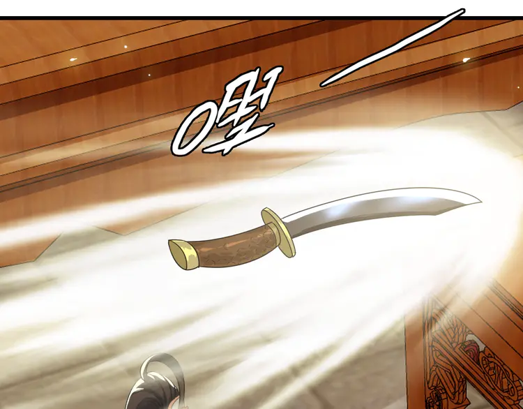 超神道术37 第36话 竞争者