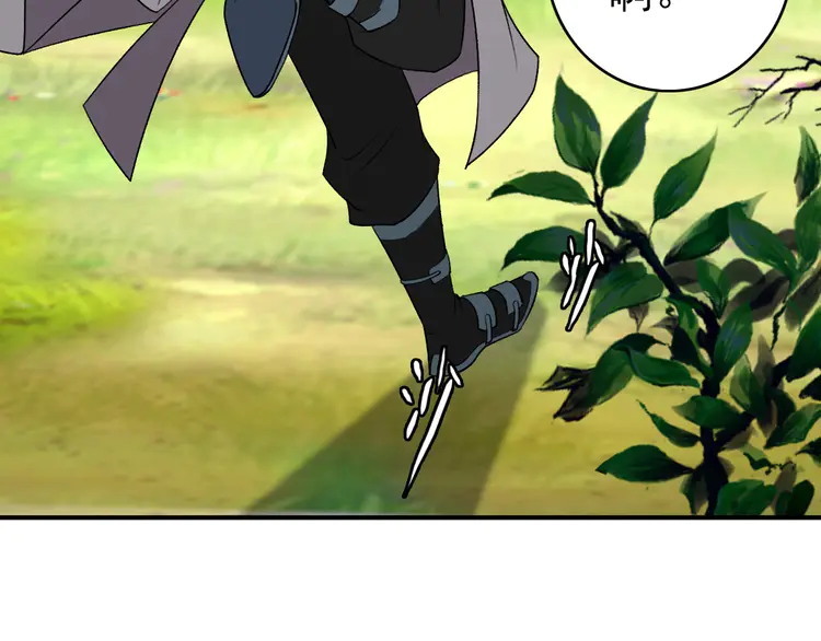 超神道术37 第36话 竞争者