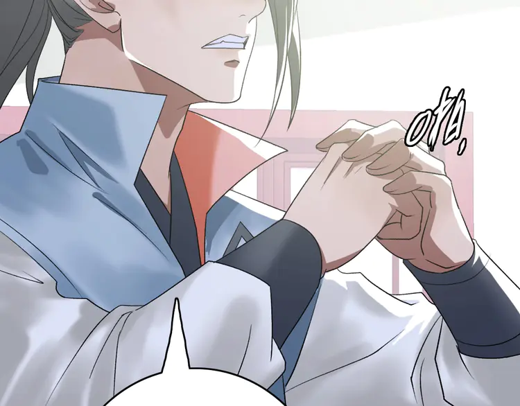超神道术37 第36话 竞争者