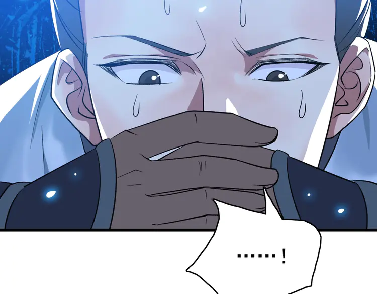 超神道术37 第36话 竞争者