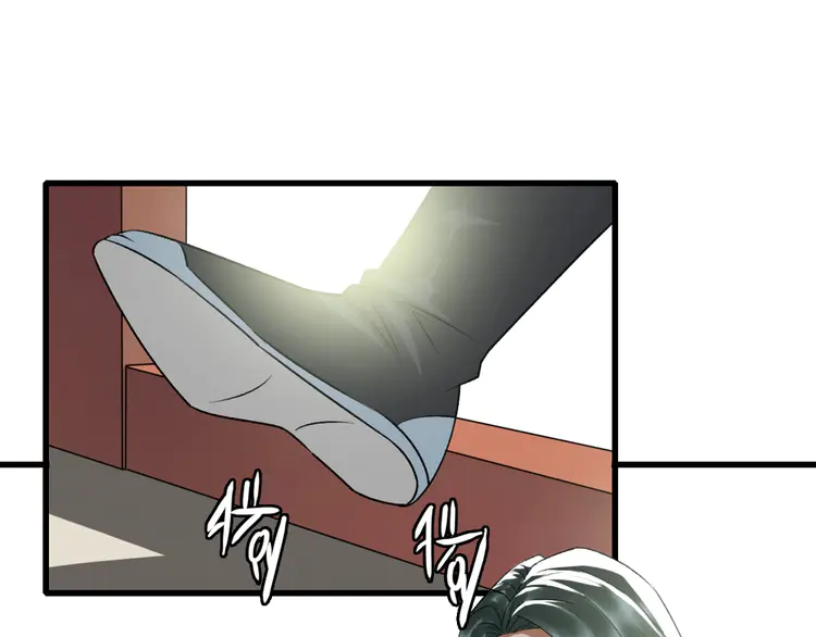 超神道术37 第36话 竞争者
