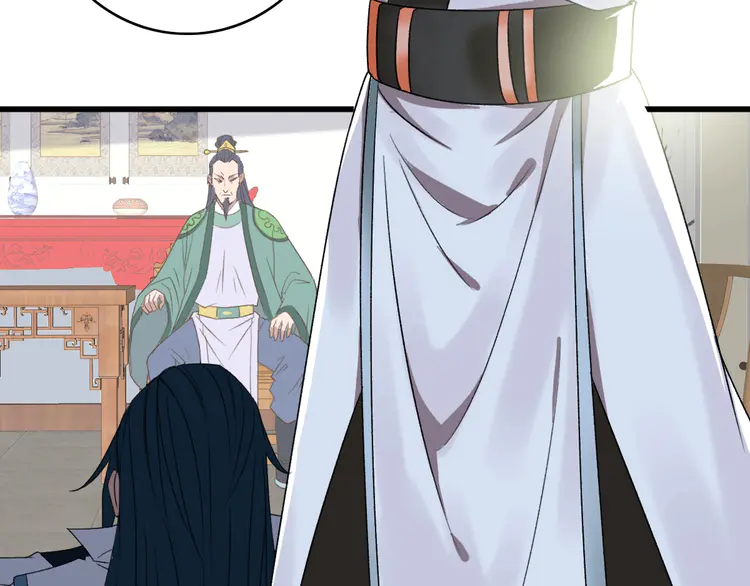超神道术37 第36话 竞争者