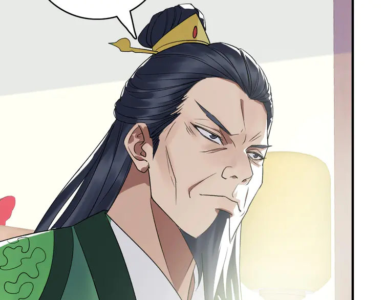 超神道术37 第36话 竞争者