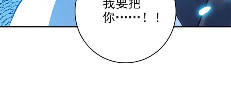 超神道术37 第36话 竞争者