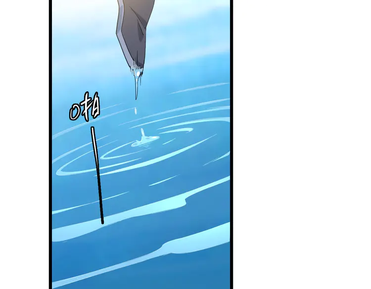 超神道术38 第37话 奉陪到底
