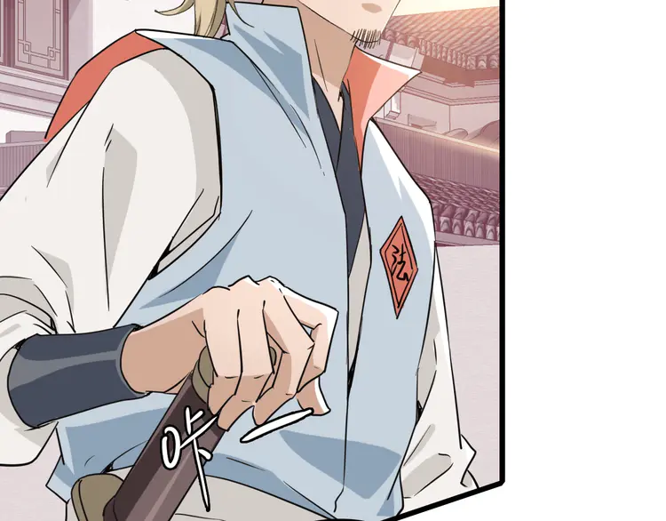 超神道术38 第37话 奉陪到底