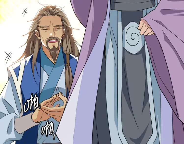 超神道术38 第37话 奉陪到底