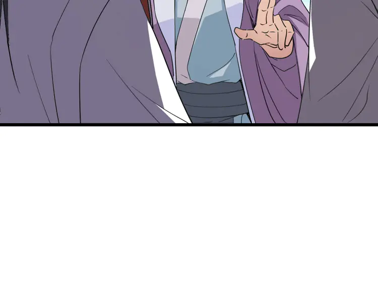 超神道术38 第37话 奉陪到底