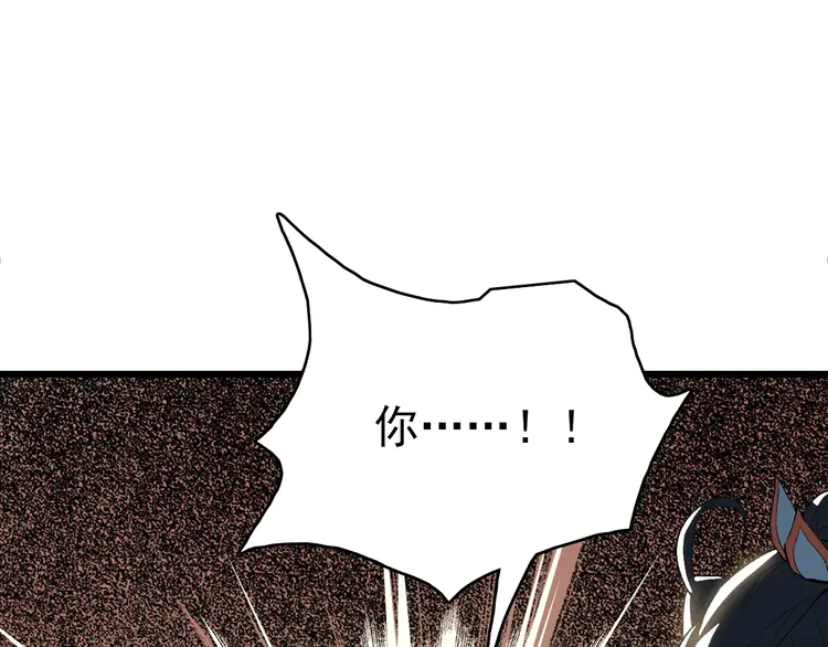 超神道术38 第37话 奉陪到底